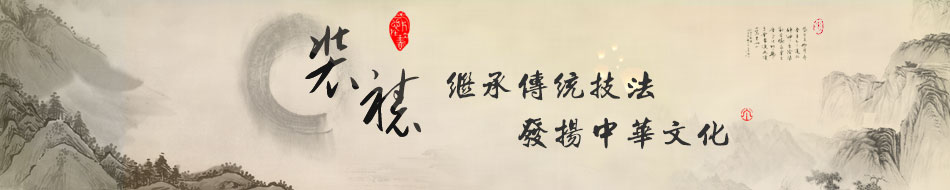 继承传统技法，发扬中华文化——鹏翔书画装裱培训